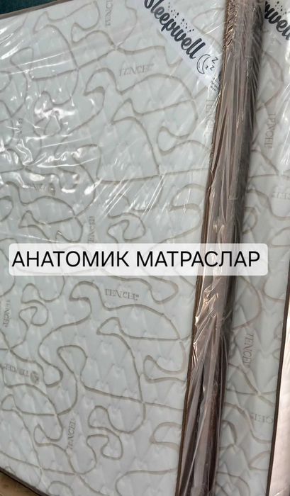 Анатомик матраслар оптом нархларда