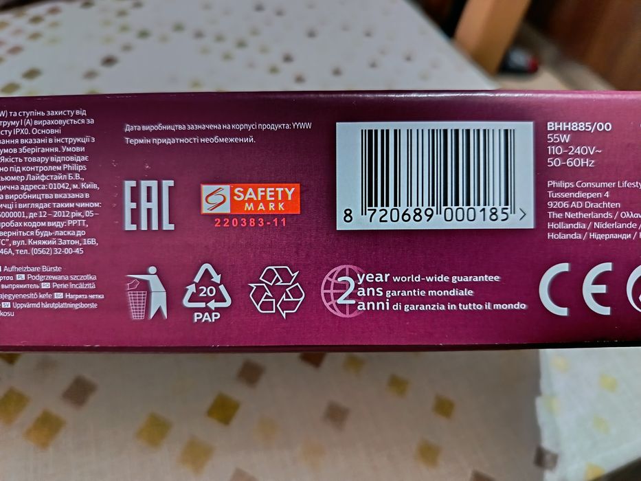 Perie incalzita Philips BHH885