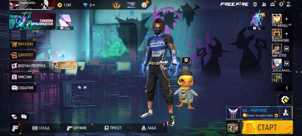 Продам фф аккаунт