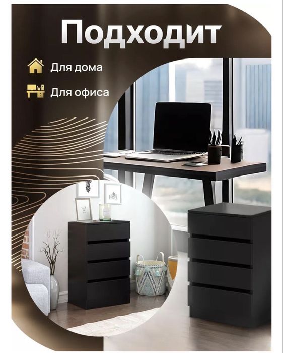 Продам черный комод