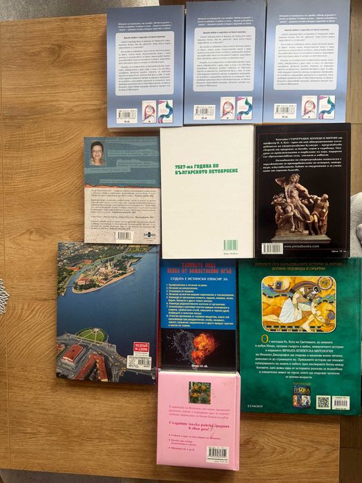 Продавам книги стари издателства