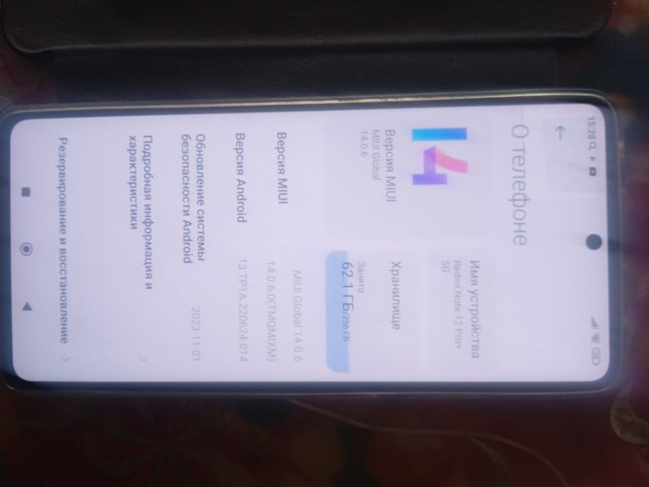 Redmi note 12 pro+ 5D