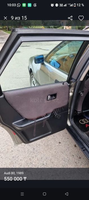 Продам Audi 80 b3 1.8