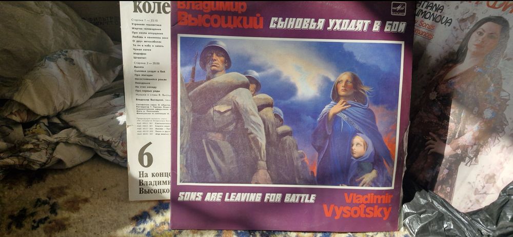 Продам пластинки