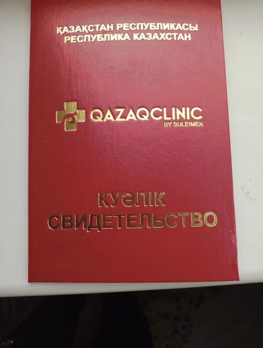 Массажист на выезд