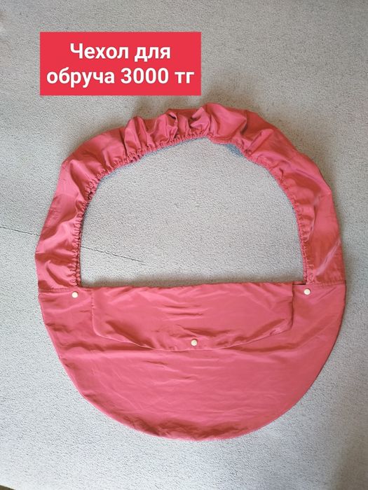 Аксессуары Для гимнастики