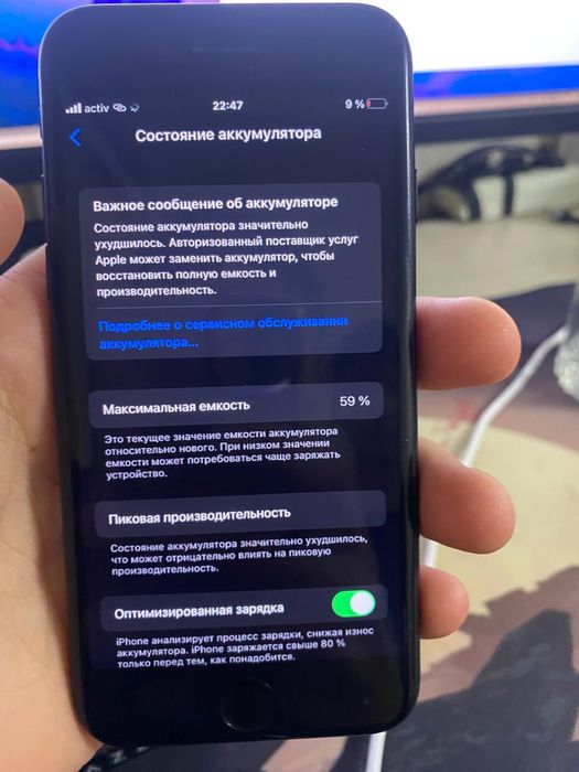 Iphone 7 с гарантией
