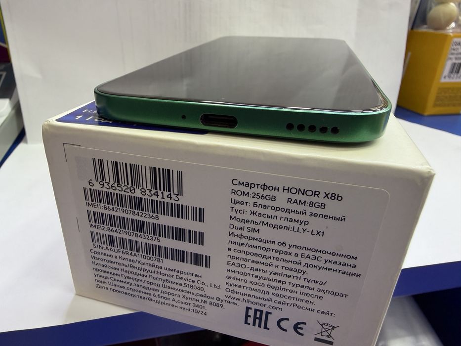 Honor x 8b   8/256g