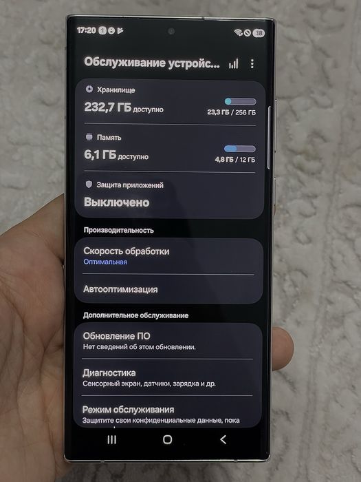 Samsung Galaxy S22 Ultra