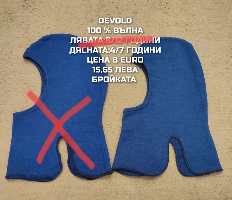 МЕРИНО вълнени шапки, шалове