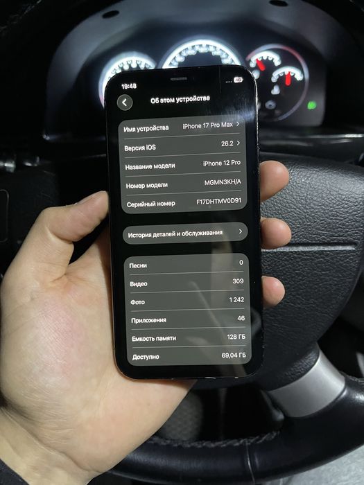 iPhone 12 Pro blue 128 gb