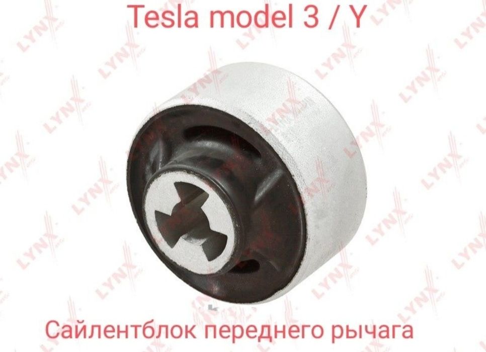 Tesla model 3 / Y сайлентблок рычага
