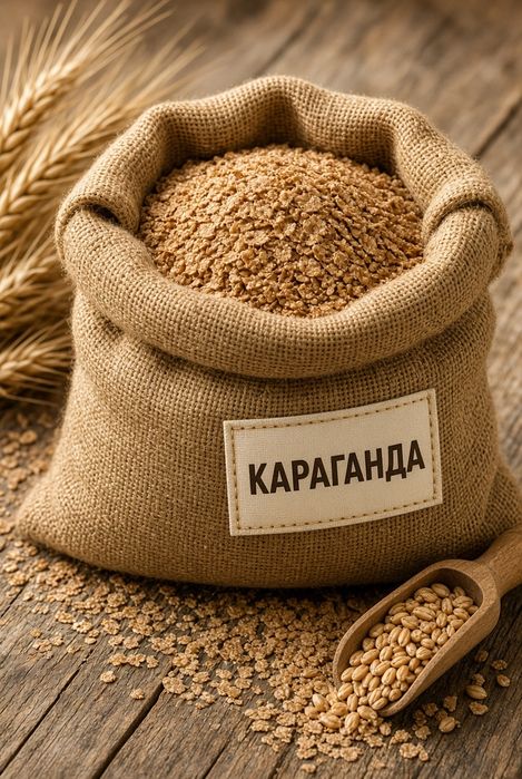Отруби  пшеничное