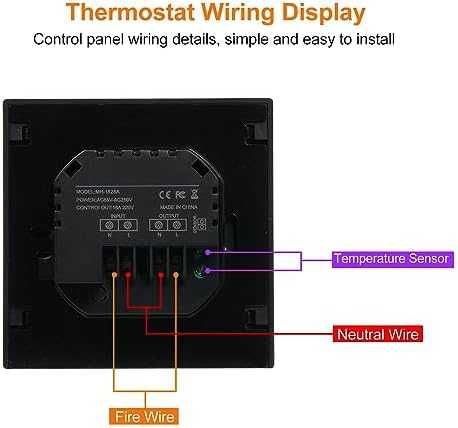 Weytoll 16A термостат за подово отопление