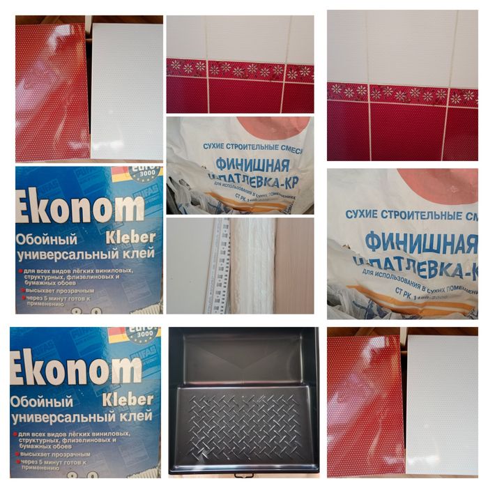 Продам или обменяю