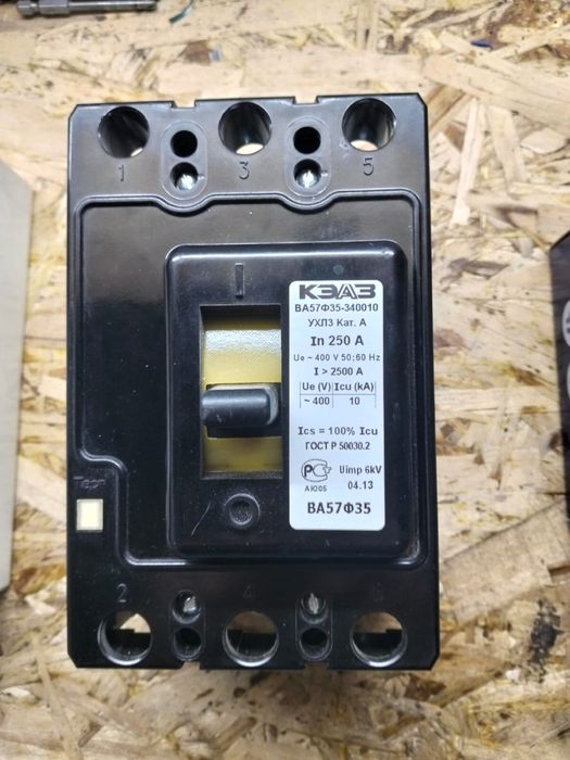 Автомат счетчики