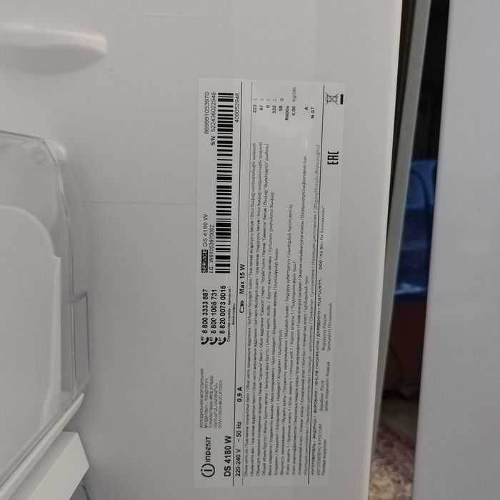 Холодильник indesit