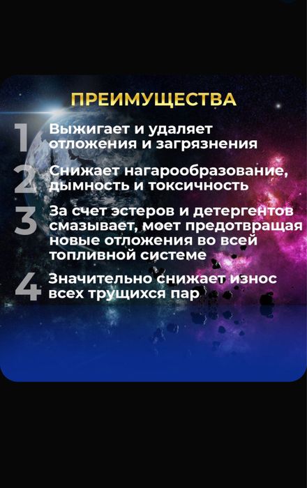 Очиститель катализатора Catalytic Ester 450мл MANNOL