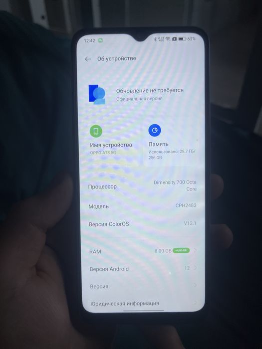 Oppo a78 5g 8/256gb