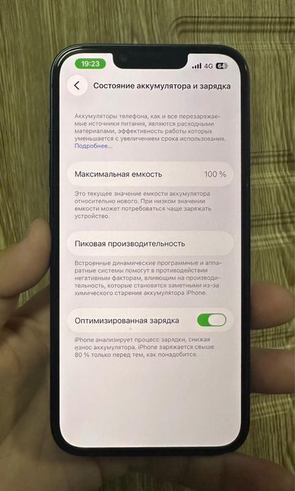 iPhone 13, 128GB темна синий оригинал