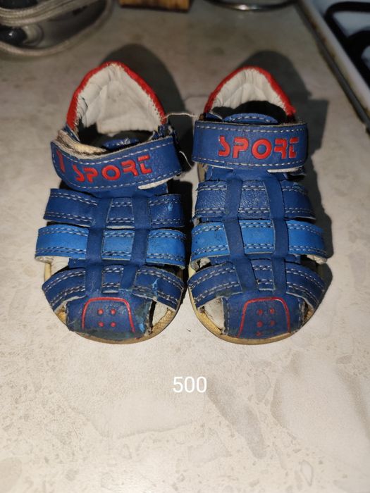 Продам куртку на мальчика