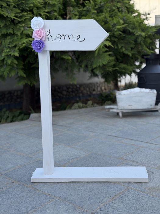 Дървена табела HOME