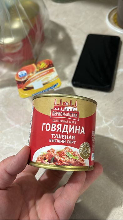 Тущенка сатылады.