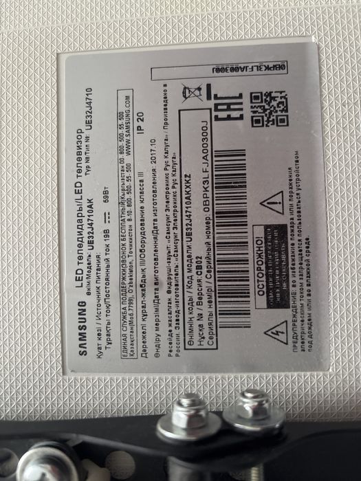 Продам телевизор