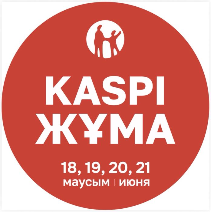 Пластиковые окна в Актобе (есть рассрочка)