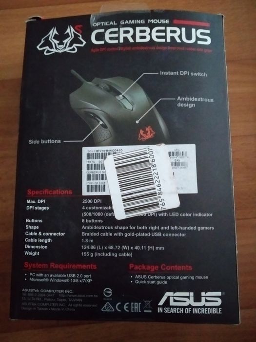 Продам мышь компьютерная