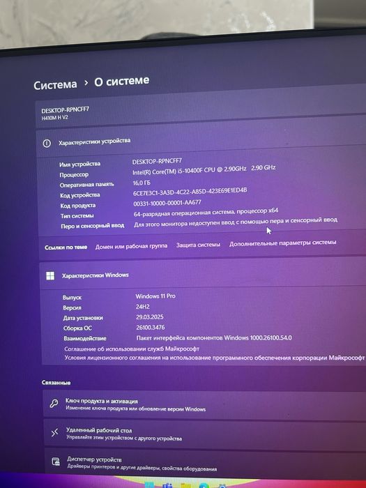 компьютер игровой