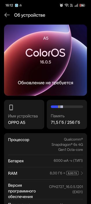 Oppo A5 CPH2727 Б/У