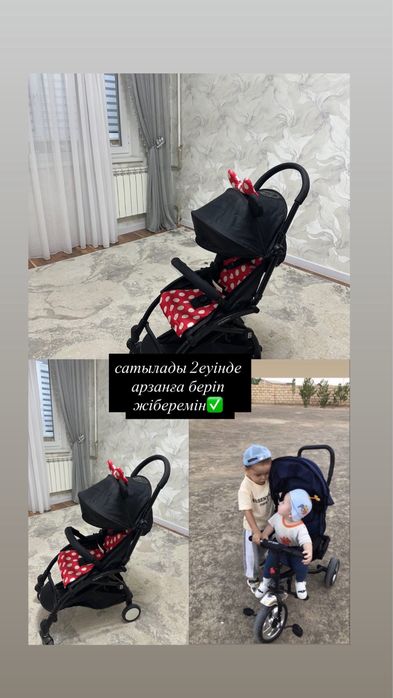 коляска сатылады велосипед подарккаа+++бериледы...оте тиымды багадаа..