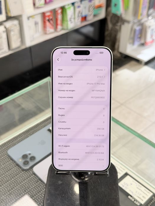 Apple iPhone 17 Pro Max 256GB Silver