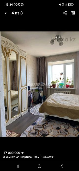 Продам квартиру!