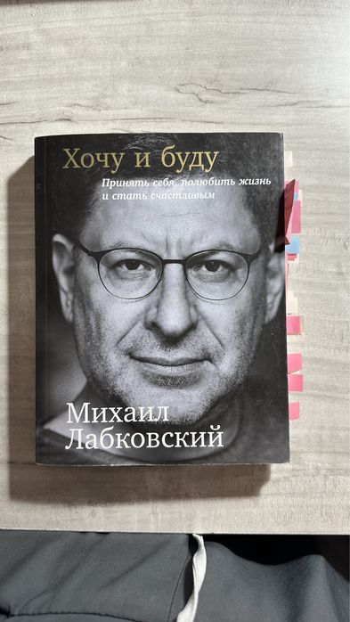 Книги в хорошем состоянии