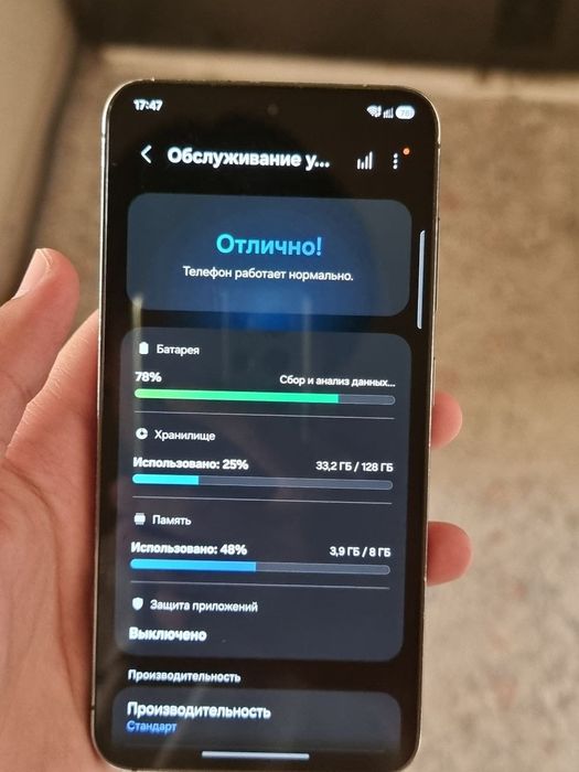 Samsung s23 128gb