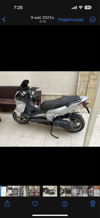 Джилера нексус 500i