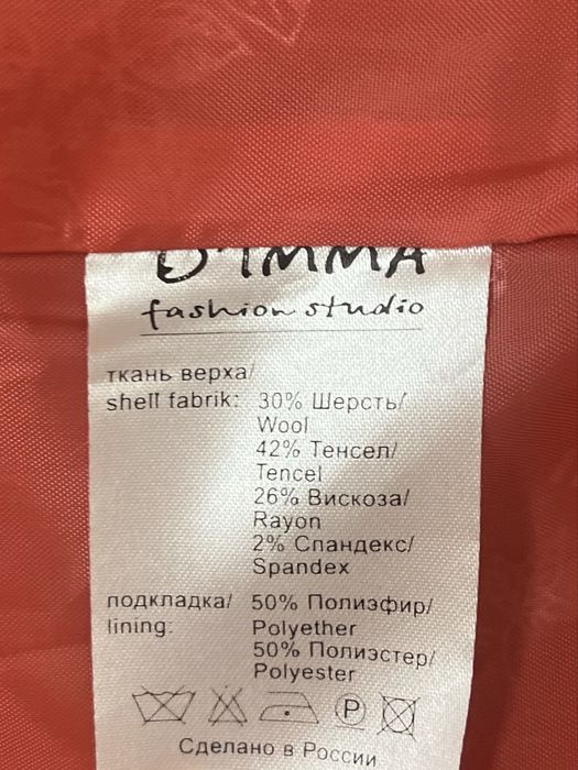 Продам Пальто Элегантное
