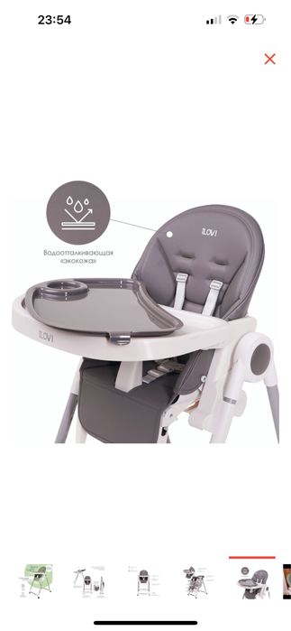 Столик для кормления