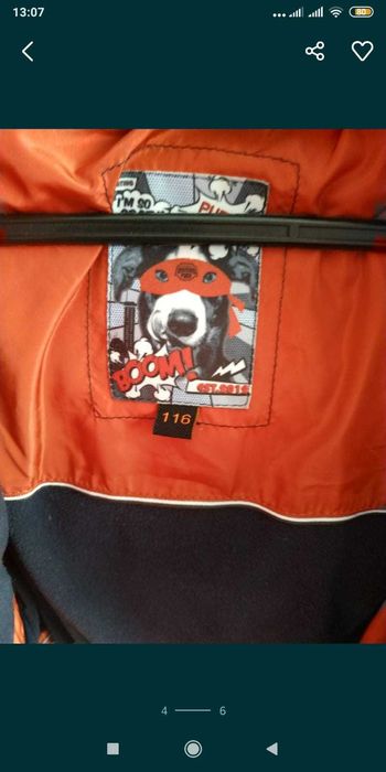 Продаётся куртка на мальчика.