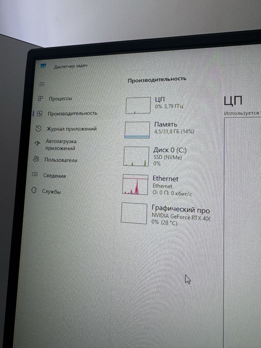 Игровой процессор