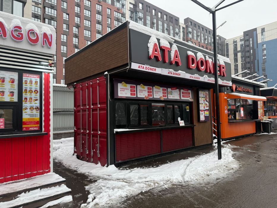 Фаст фуд точка !