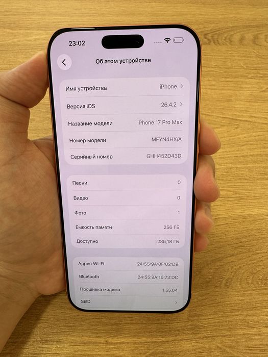 iPhone 17 Pro Max 256GB EAC