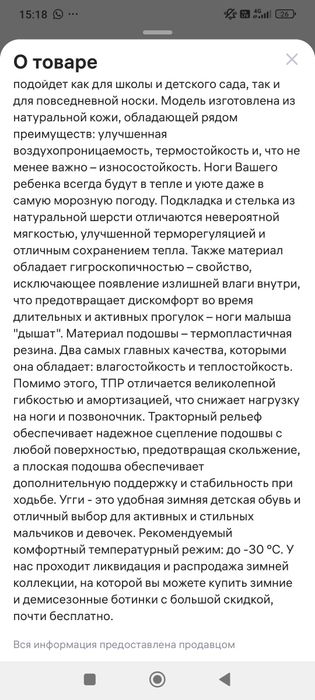 Угги зимние 34 размер унисекс