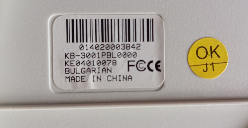 Клавиатура за компютър