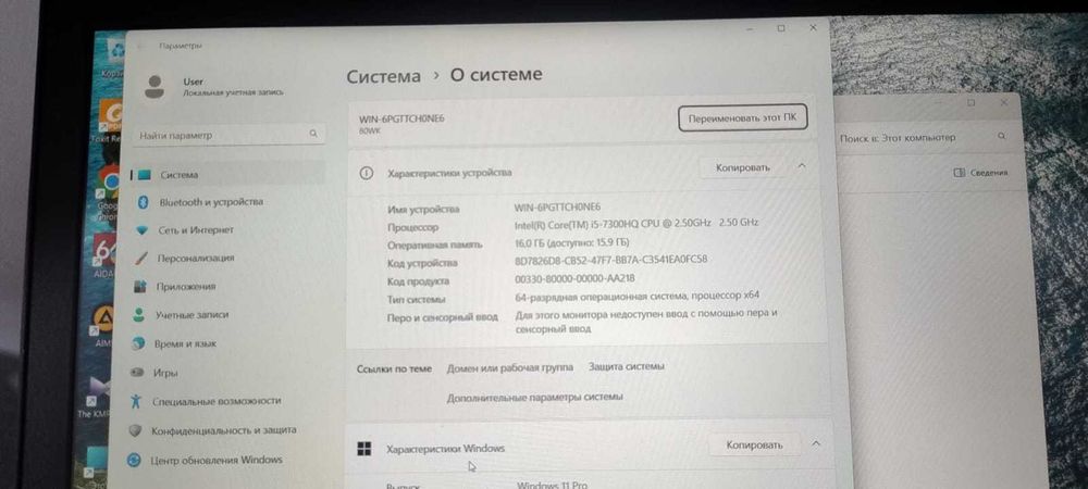 ноутбук Lenovo Y520