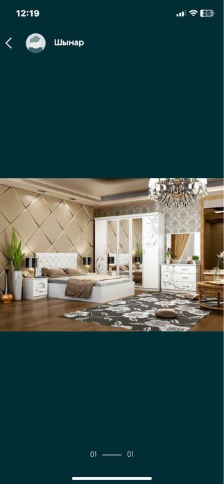 спальный гарнитур