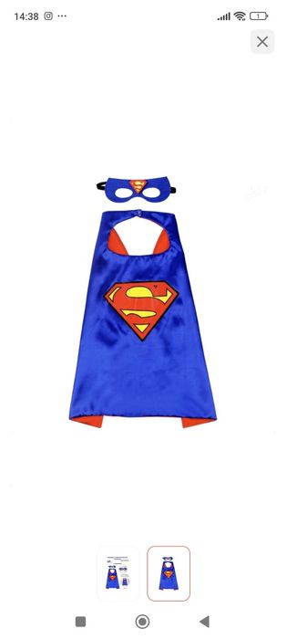 Костюм супермена