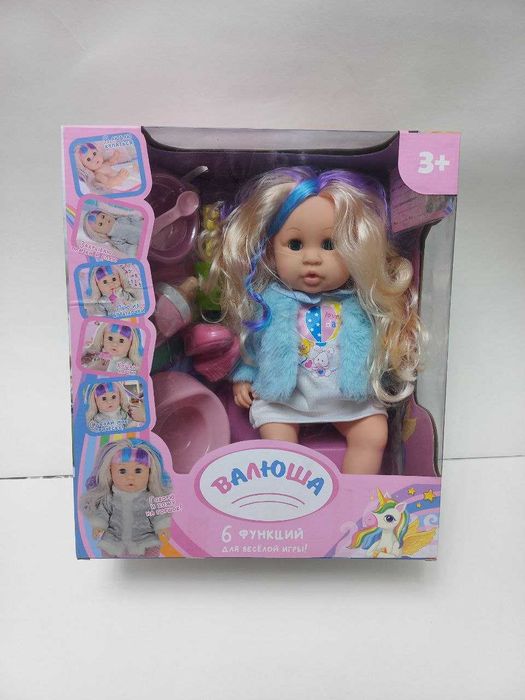 Интерактивная кукла Валюша! Многофункциональная кукла Рост куклы 30 см
